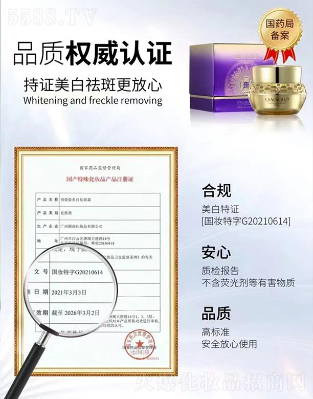 ��ݯ���������˪