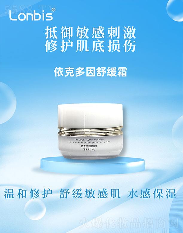 ���˶���˪