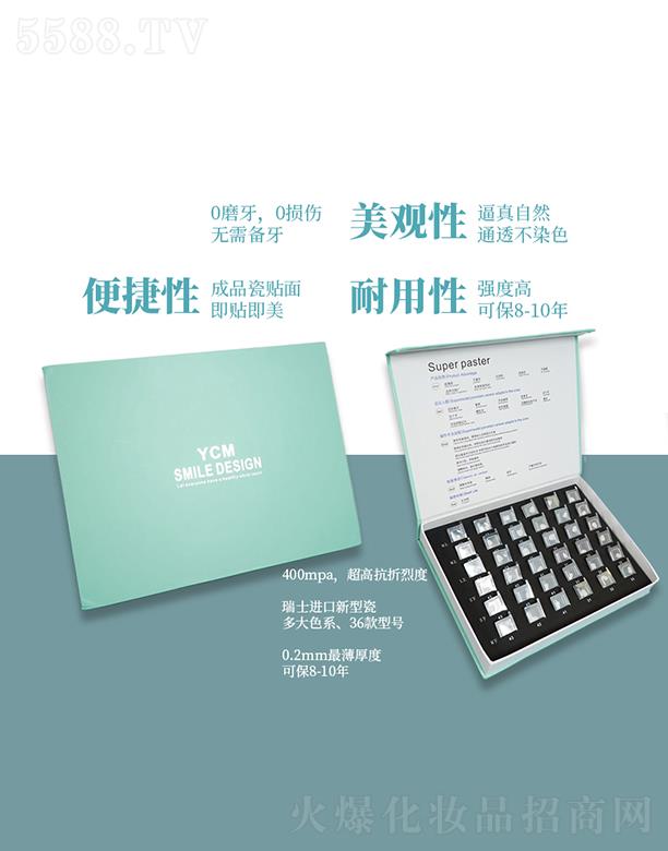 ���X���׺Юa(ch��n)Ʒ