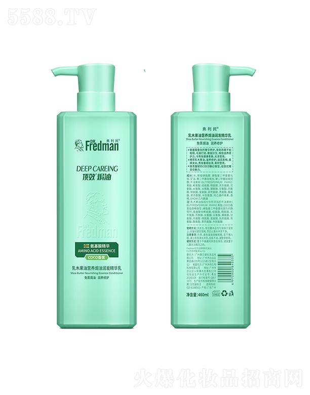 ��������ľ���͠I�B(y��ng)�h�͝��l(f��)���A�飨coco��գ�