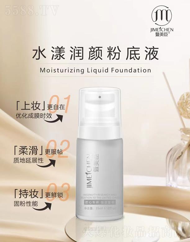 ������ˮ�������۵�Һ