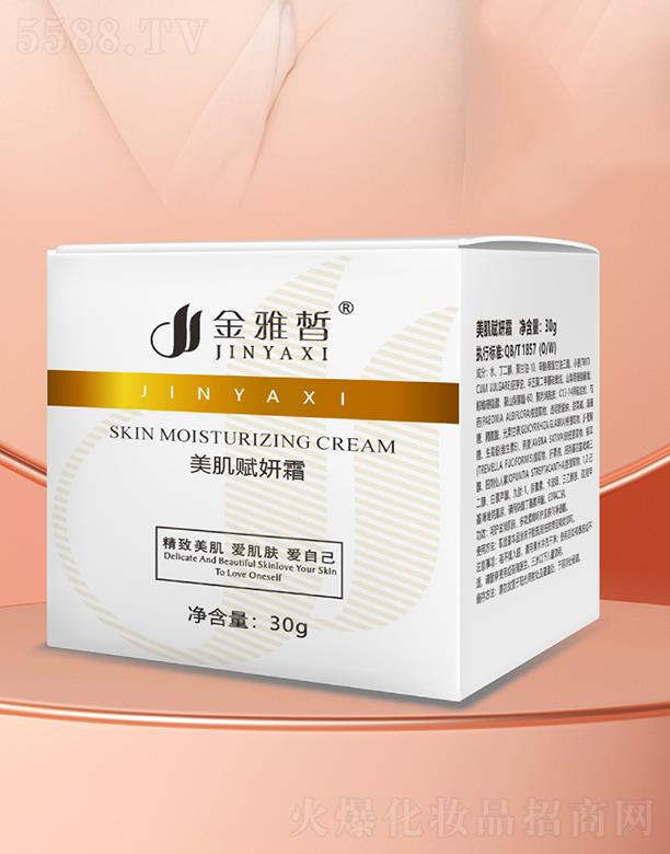 ����������x��˪