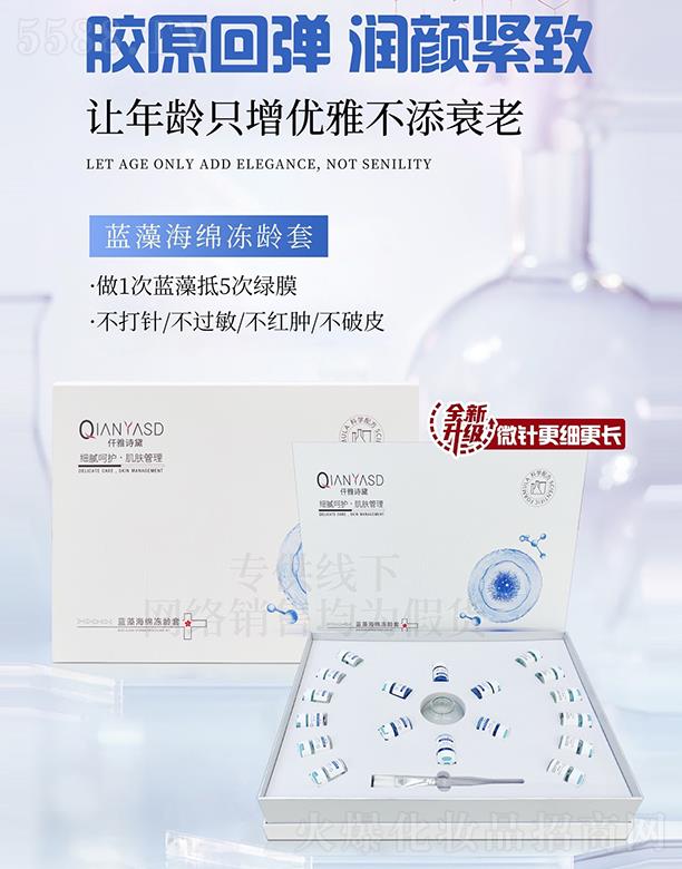 Ǫ��Ԋ(sh��)���{(l��n)�庣�d���g��