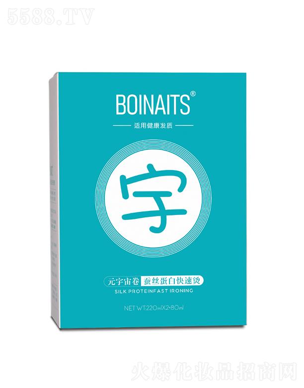 BOINAITSԪ������Q�z���׿��٠C