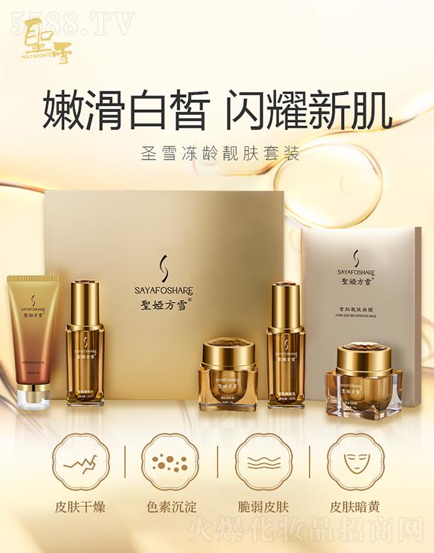 �}�I��ѩ���g�n�w���b