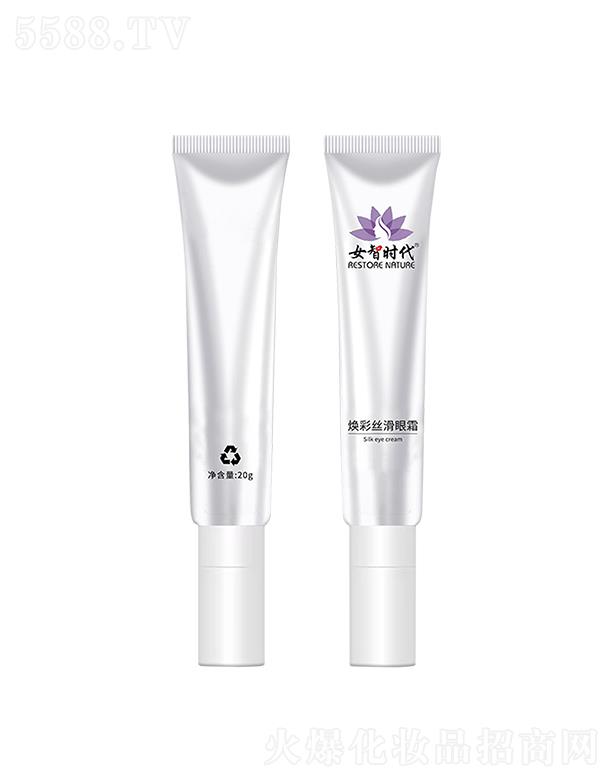 Ů�Ǖr�����ʽz����˪ 20g