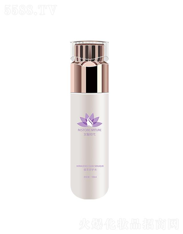 Ů�Ǖr(sh��)��ֲ�����o(h��)ˮ 100ml