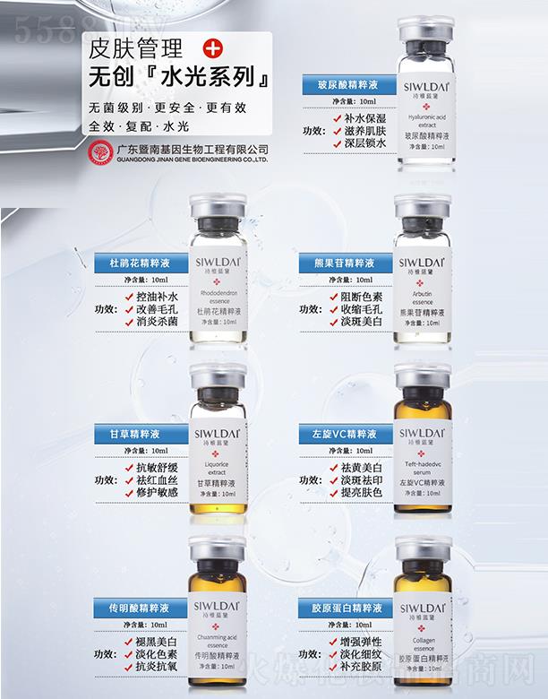 Ԋ�S�{��Ƥ�w����o��(chu��ng)ˮ��ϵ��