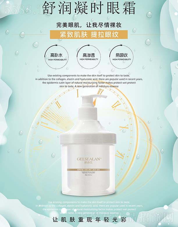 ��Ԋ�m�杙���r��˪ 300g