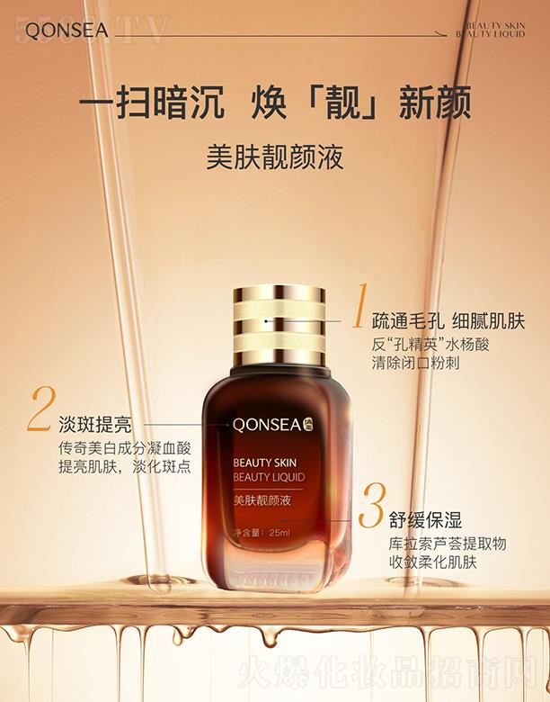 ٻ�tQONSEA���w�n�Һ