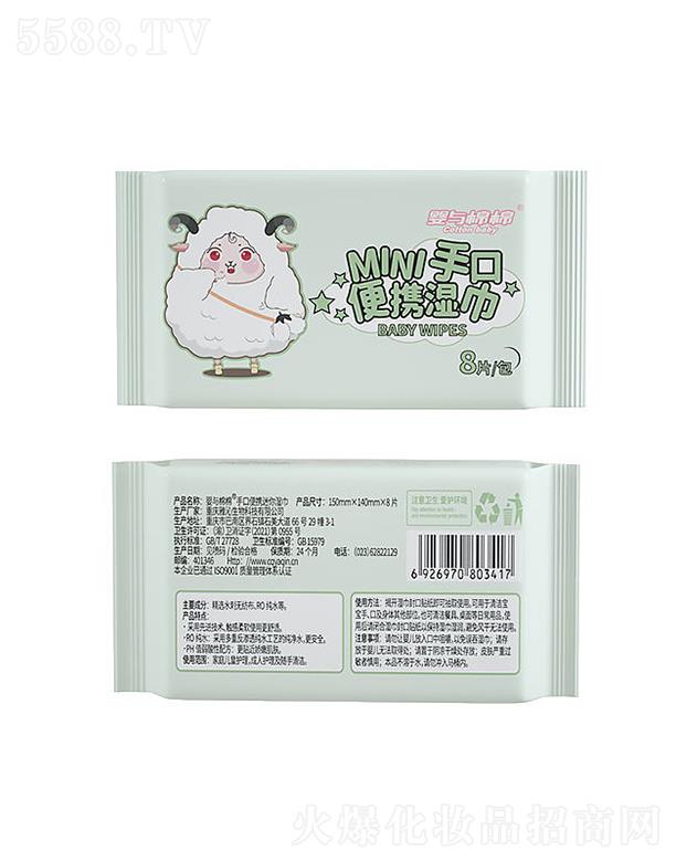 ���c���ދ��׃��ֿ�MINI��y���