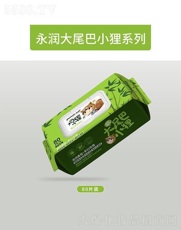 �����냺�ֿڝ��80Ƭ����(y��u)�x�ͣ�