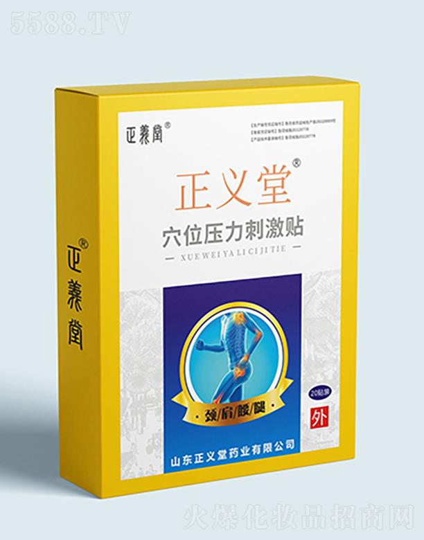 ���x��Ѩλ�����̼��N