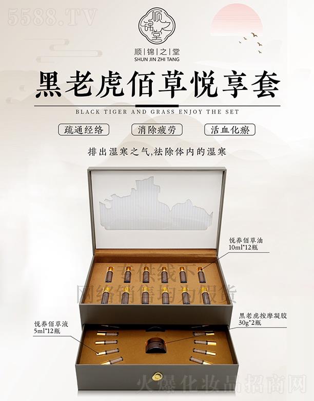 ��\֮�ú��ϻ��۲ݐ����ף���(j��ng)�j(lu��)��