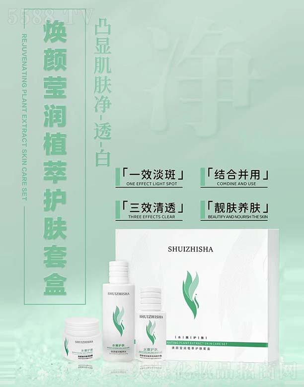 ˮֲɯ�����(r��n)ֲ���o(h��)�w�׺�