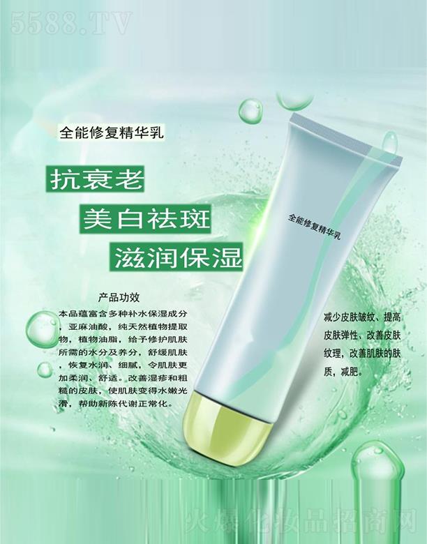 ȫ���ޏ�(f��)���A��