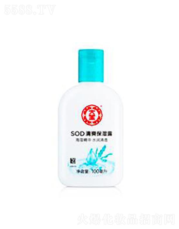 ��SOD��ˬ����¶