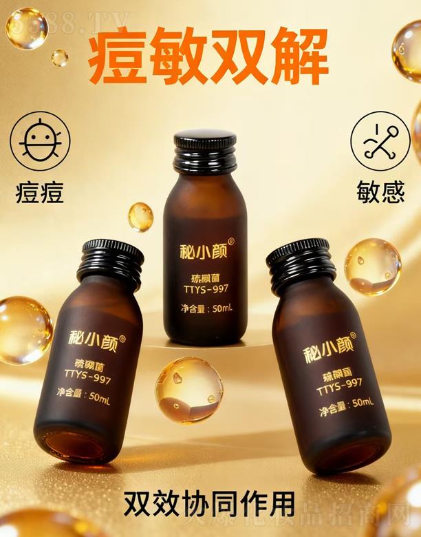 ��С���Ǿ����׸��ď�(f��)��� 50ml