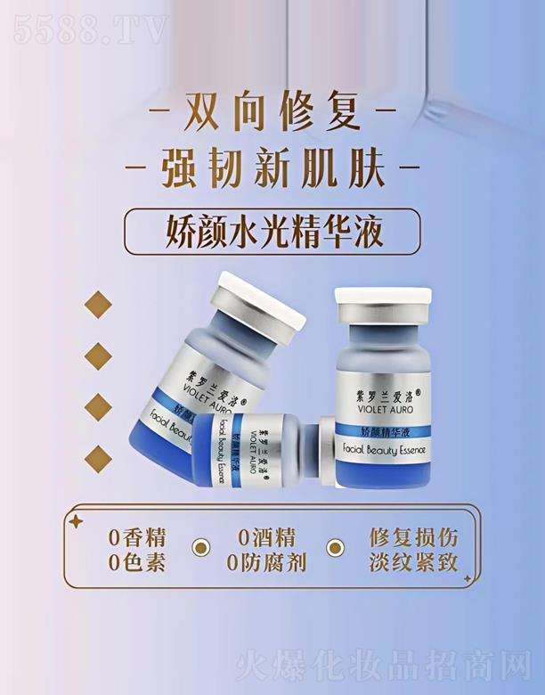 ���_�m��(��i)����ˮ�⾫�AҺ