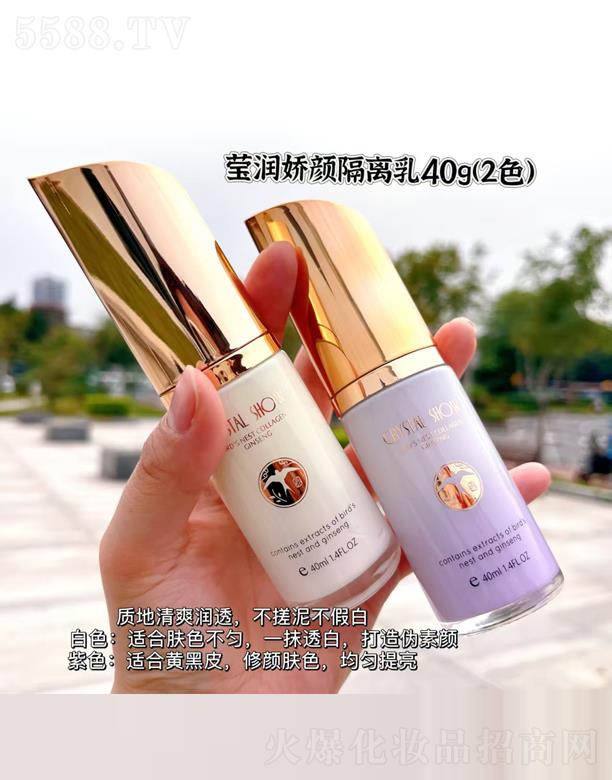 �V��ˮ��֮�C���yƷ���޹�˾��ˮ��֮�C�m������x��40g(2ɫ)