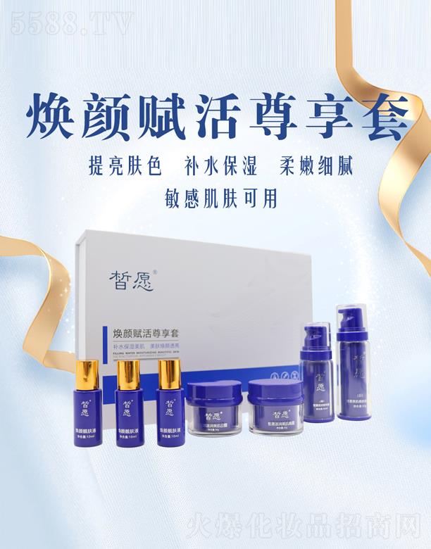 �V���Ը����Ƽ����޹�˾���Ը����x��������