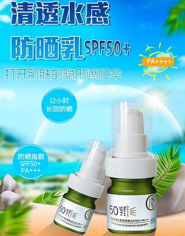 ���`�ٲ���͸ˮ�з�����