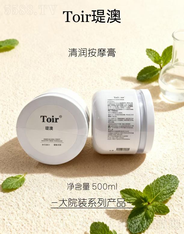 �v���坙��Ħ�� 500ml