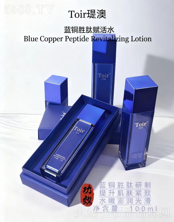 �v���{(l��n)�~�����x��ˮ 100ml