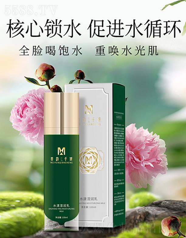 ���ǧ��ˮ���]��(r��n)��