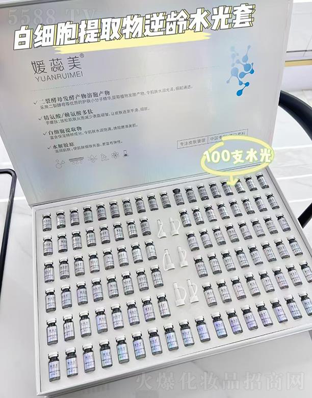 YUANRUIMEI�׼�����ȡ�����gˮ����