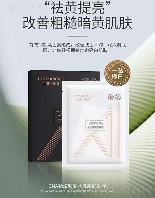 �m��Z��DNA�c����n�w��˪��Ĥ�N