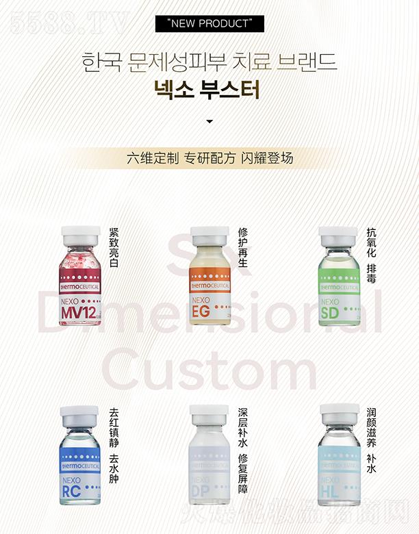 NEXO�����w