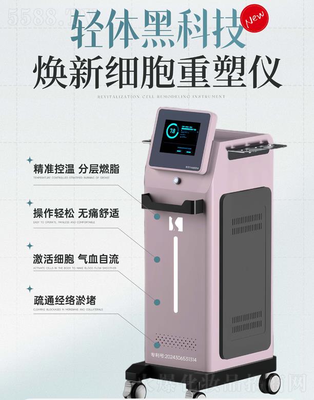 �K�݄�(chu��ng)���Ľ�����Ƽ����޹�˾���·��ߡ����¼�(x��)�����܃x