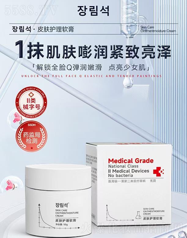 Ƥ�w�o��ܛ�� 50g