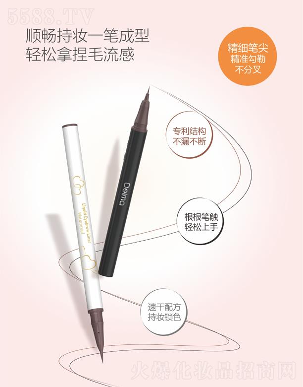 Delma 5013ֱҺʽ�۾��P