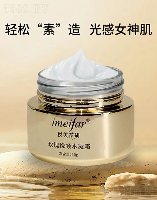 ��������õ�吂�ˮ��˪50g��ɫ��