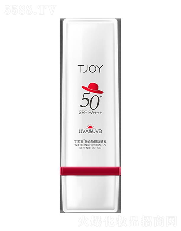 �������������������� spf50+pa+++