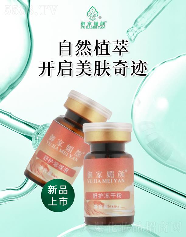 ����������o(h��)���ɷ�+���o(h��)��ýҺ