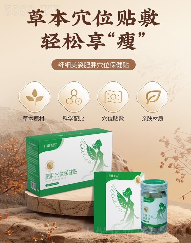 ���������t(y��)ˎ�Ƽ����޹�˾���w��(x��)���˷���Ѩλ�����N