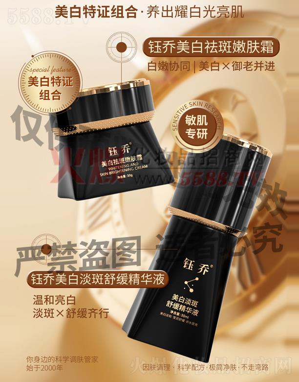 ╆����׵����澏���AҺ+����������w˪�M��