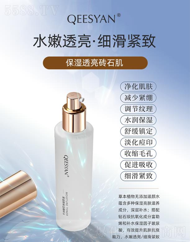 ������񾫴�ˮ