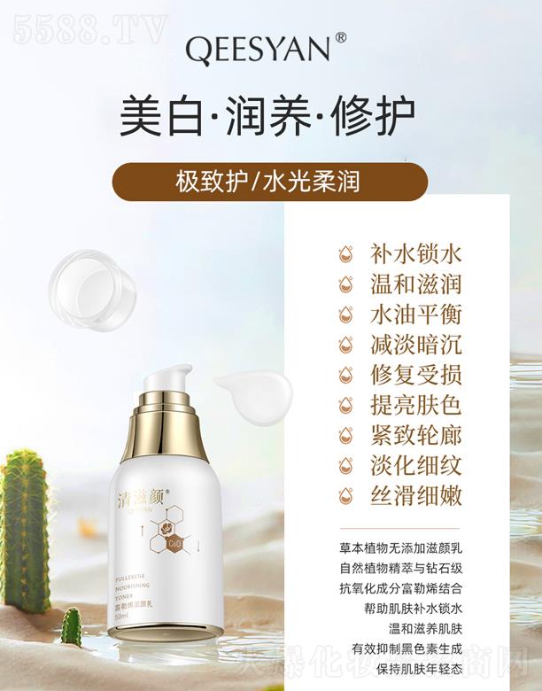 �B�T�������Ƽ����޹�˾���������ϩ�����