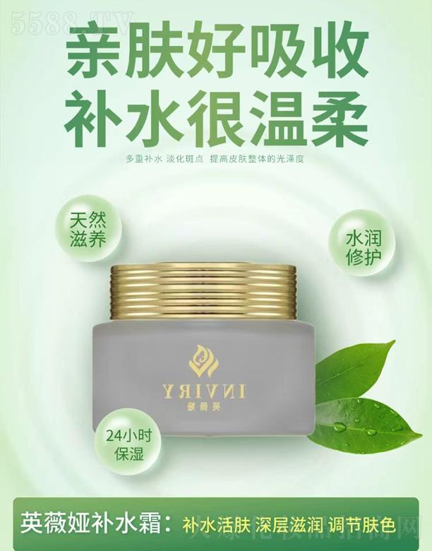 �V��Ӣޱ�I���yƷ���޹�˾��Ӣޱ�I�a(b��)ˮ˪