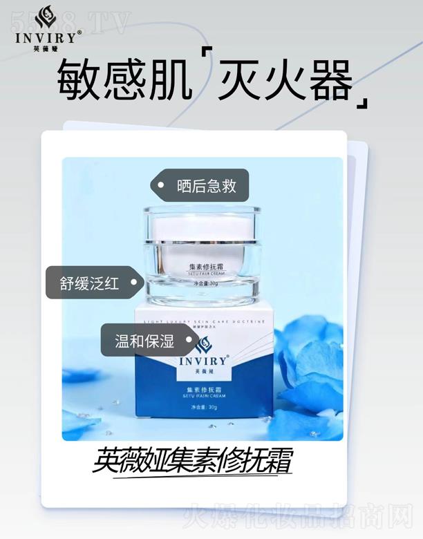 �V��Ӣޱ�I���yƷ���޹�˾��Ӣޱ�I�����ޓ�˪