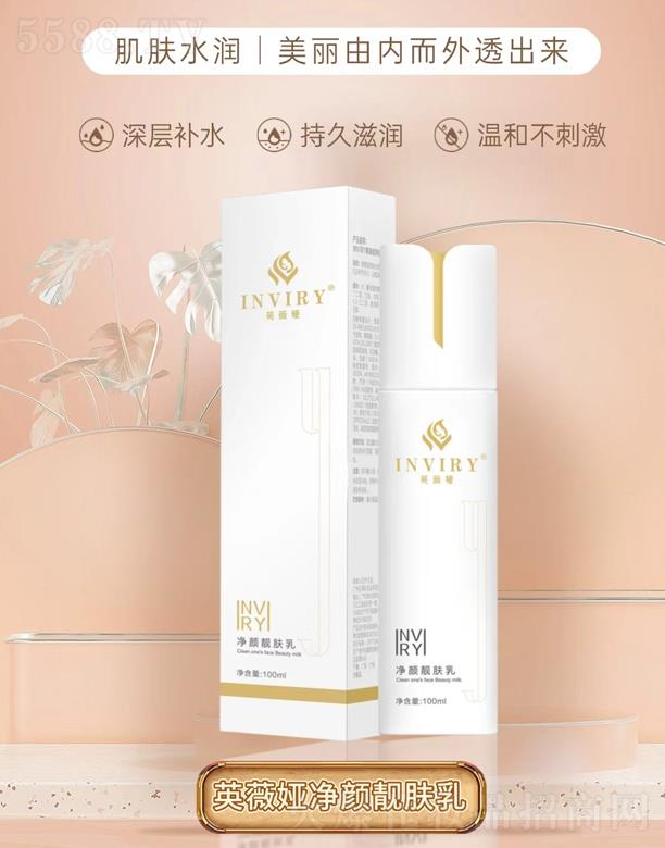 �V��Ӣޱ�I���yƷ���޹�˾��Ӣޱ�I����n�w��