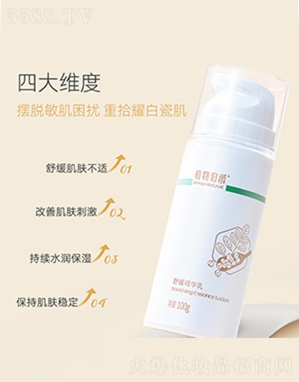 �澏���A��