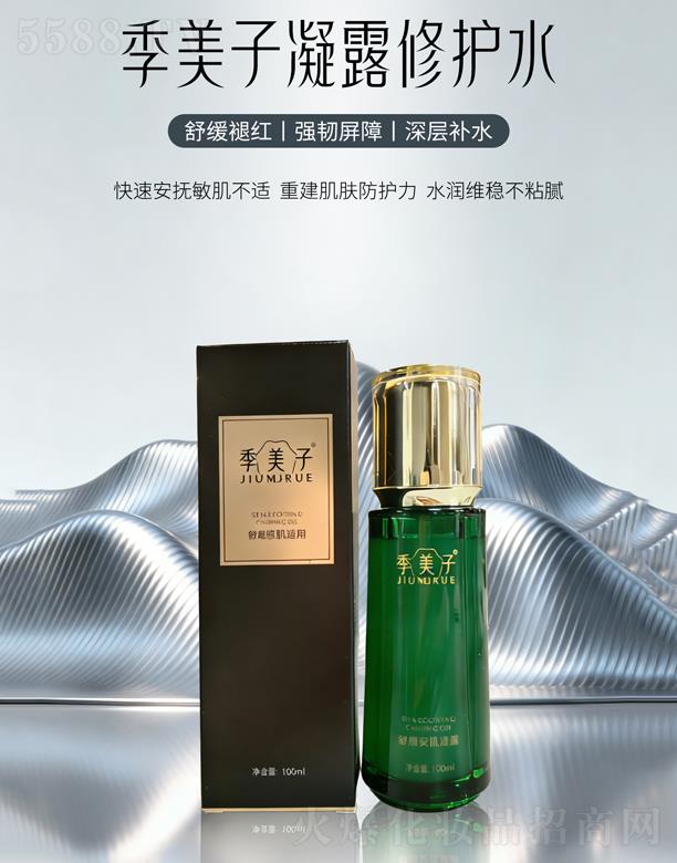 �V��ѩܽ�R���yƷ���޹�˾����������¶���oˮ