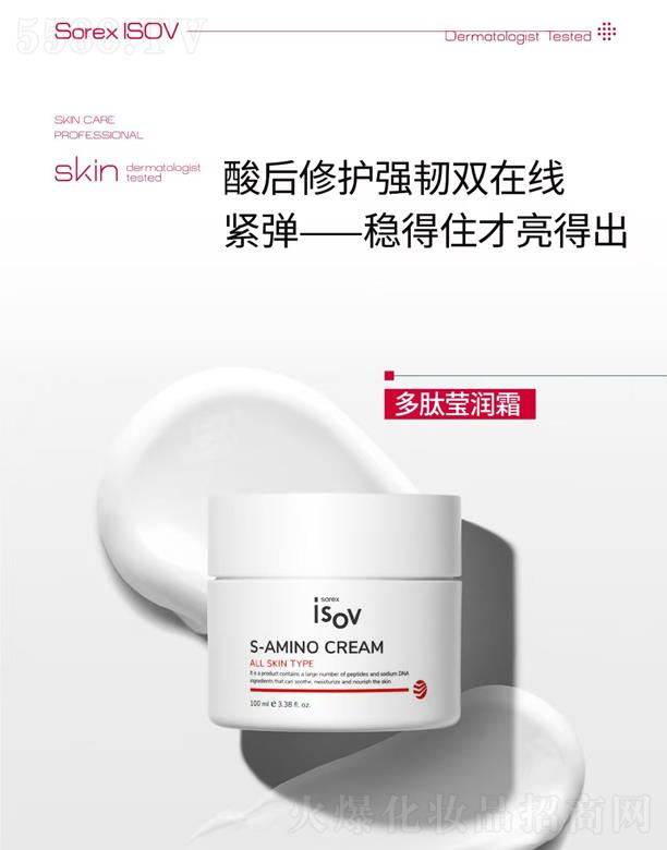 ISOV���Ĭ���˪