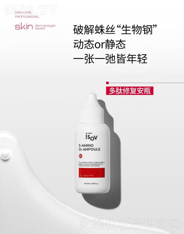 ISOV�����ޏ�(f��)��ƿ