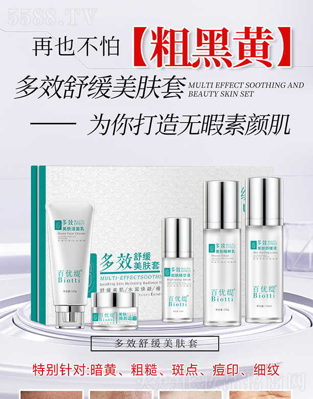 �ك�(y��u)����Ч�澏���w��